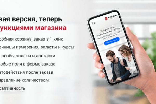 Найти ссылку на кракен