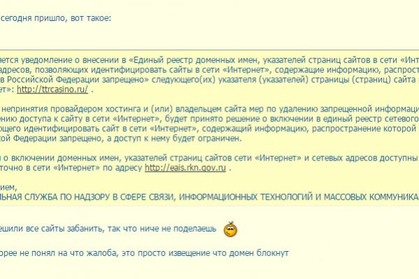 Как перейти на кракен