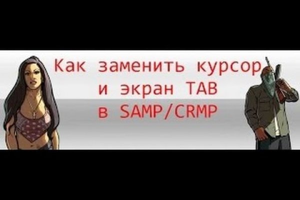 Как войти в кракен через тор