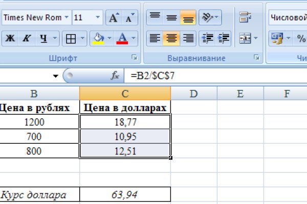 Кракен сайт даркнет vk2 top