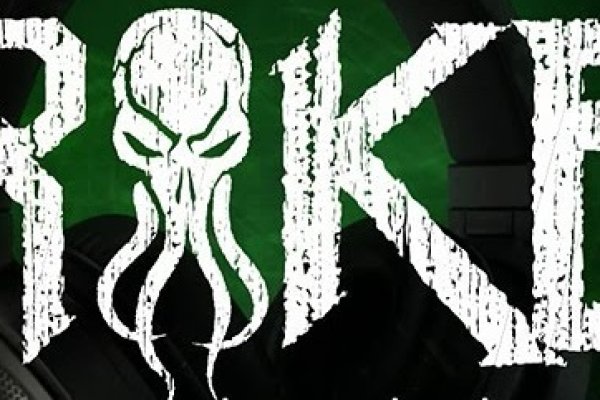 Kraken 25 at