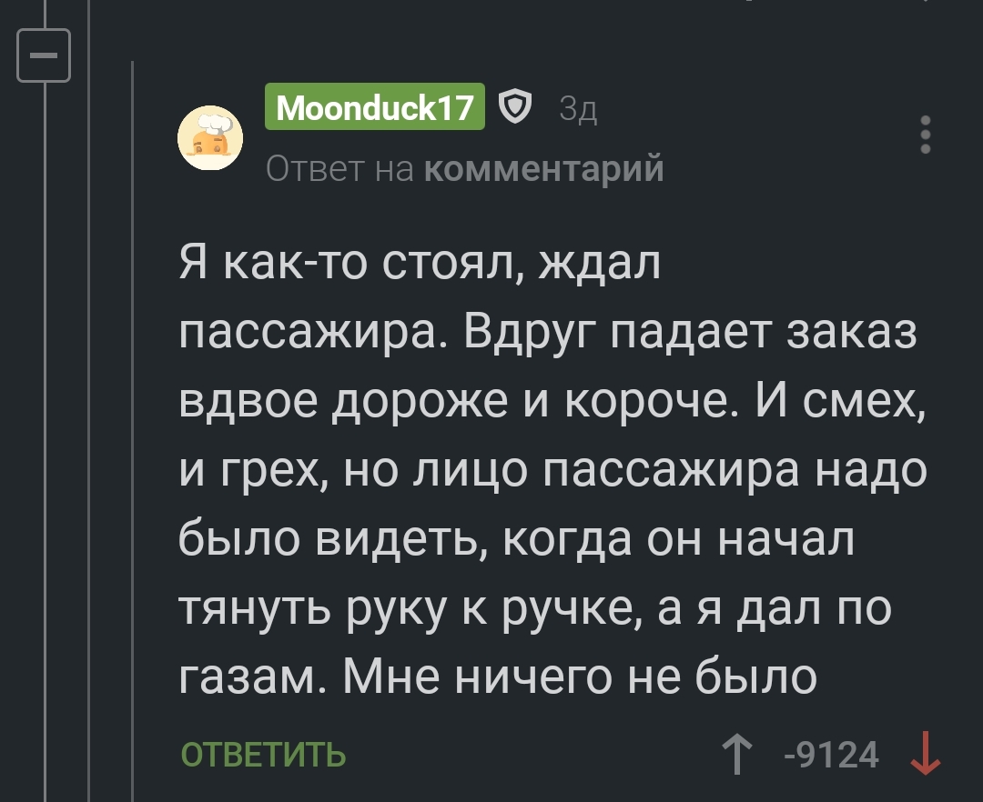 Кракен пополнение